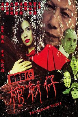 爆乳高潮喷水无码正在播放