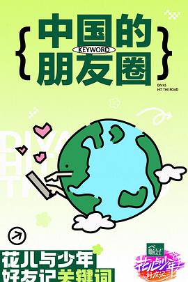 人妻中文乱码在线网站