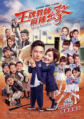 亚洲人成色77777在线观看
