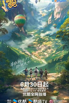 窝窝午夜色视频国产精品破