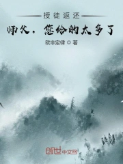 丰满少妇大叫太大太粗