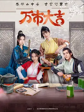 欧美成人WWW在线观看