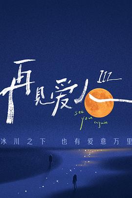 香蕉eeww99国产精选免费