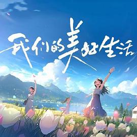 国产成人无码VA在线观看