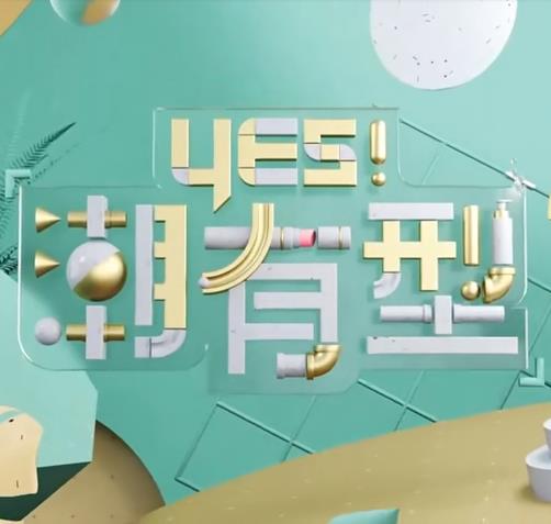 国产成在线观看免费视频